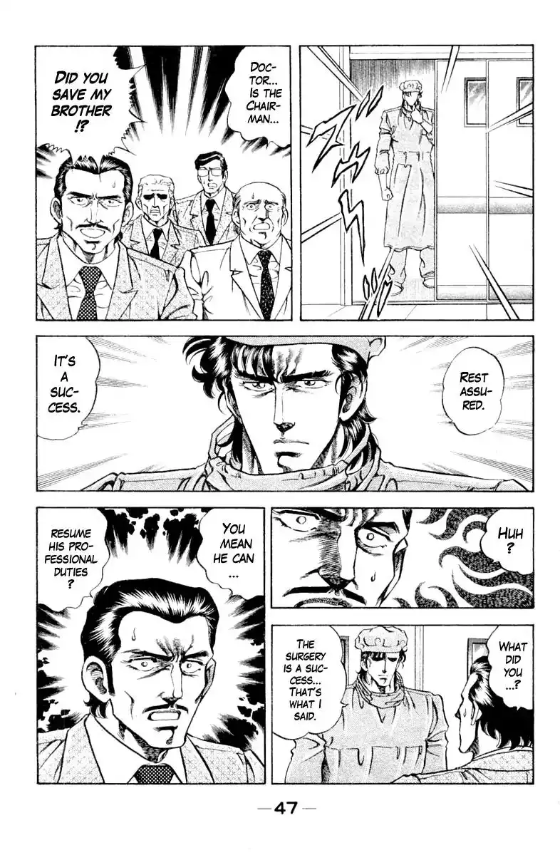 Super Doctor K Chapter 92 5